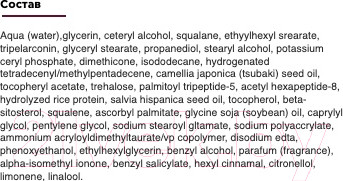 Изображение товара Крем для лица Bielenda Professional Supremelab Pro Age Expert с пептидным комплексом (50мл)