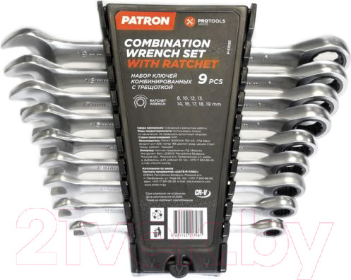 Изображение товара Набор ключей Patron P-51092