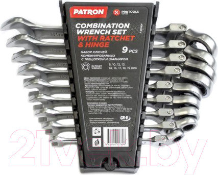 Изображение товара Набор ключей Patron P-51092F