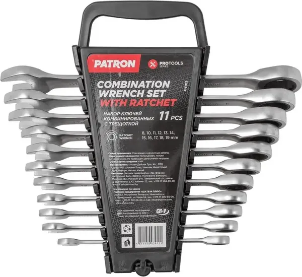 Изображение товара Набор ключей Patron P-51112 (47405)