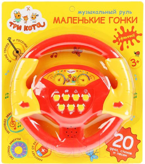 Изображение товара Развивающая игрушка Умка Руль. Три кота / ZY805146-R1