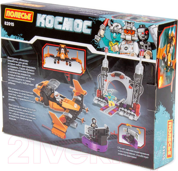 Изображение товара Конструктор Полесье Классик. Космос-7 / 82015 (264эл)