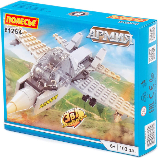 Изображение товара Конструктор Полесье Классик Армия-1.8 / 81254 (103эл)