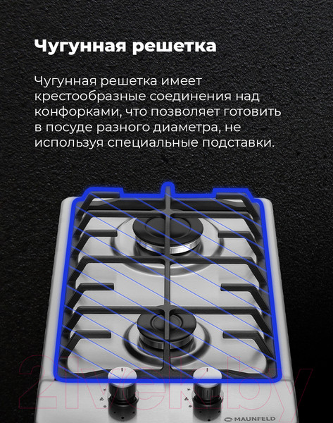 Изображение товара Газовая варочная панель Maunfeld EGHS.32.63CS/G