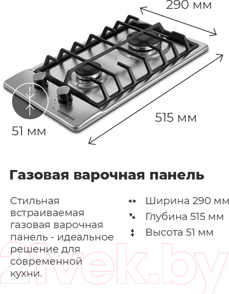 Изображение товара Газовая варочная панель Maunfeld EGHS.32.6CS/G