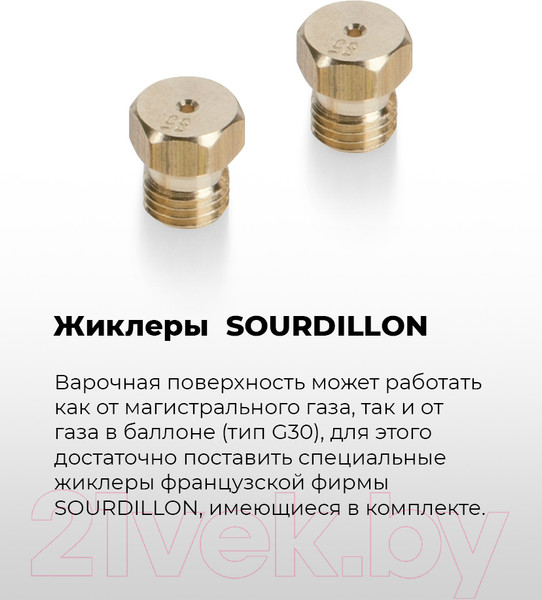 Изображение товара Газовая варочная панель Maunfeld EGHS.32.6CS/G
