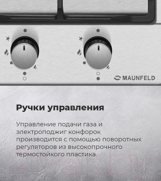 Изображение товара Газовая варочная панель Maunfeld EGHS.32.6CS/G