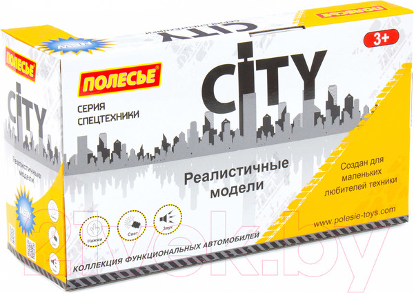 Изображение товара Мусоровоз игрушечный Полесье Сити коммунальный / 86426 (инерционный, оранжевый)