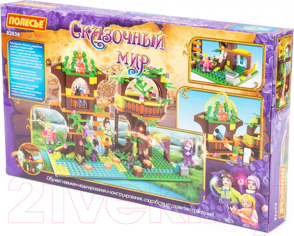 Изображение товара Конструктор Полесье Классик. Сказочный мир-1 / 82039 (444эл)