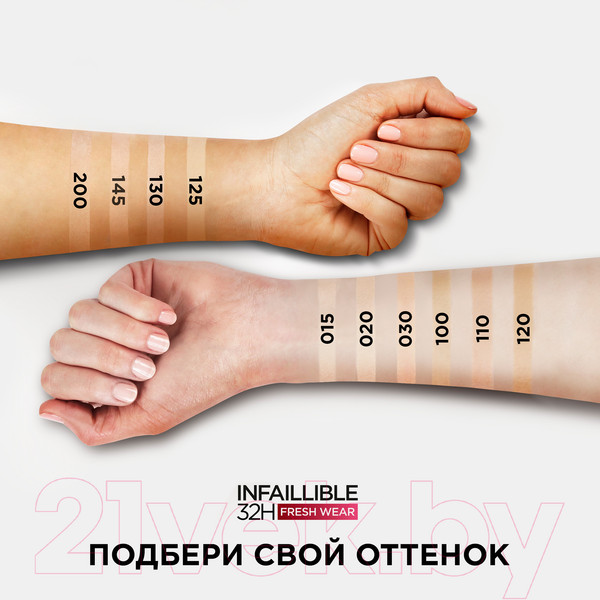 Изображение товара Тональный крем L'Oreal Paris Infaillible с дозатором 015 фарфор (30мл)