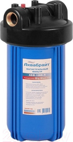Изображение товара Корпус магистрального фильтра Аквабрайт АБФ-10ББ-Л