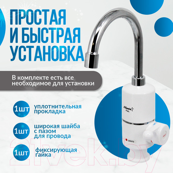 Изображение товара Кран-водонагреватель Atlanta ATH-7420