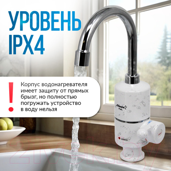 Изображение товара Кран-водонагреватель Atlanta ATH-7420