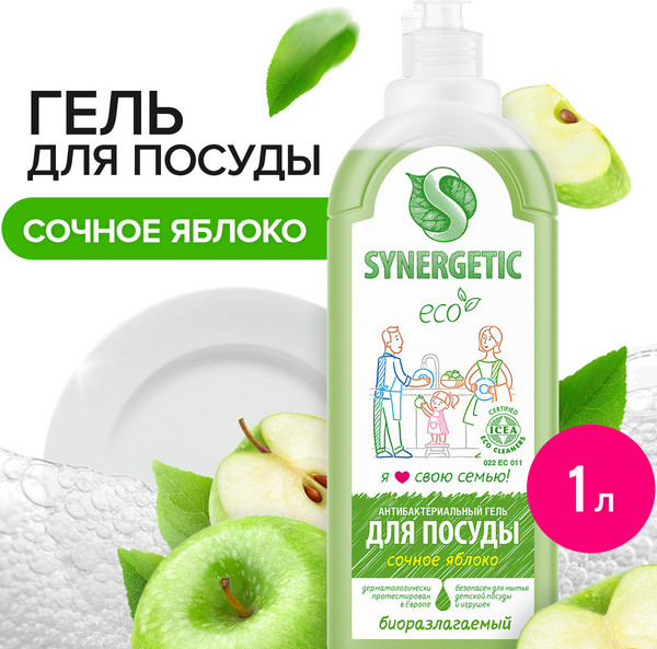 Изображение товара Средство для мытья посуды Synergetic Биоразлагаемое. Яблоко (1л)