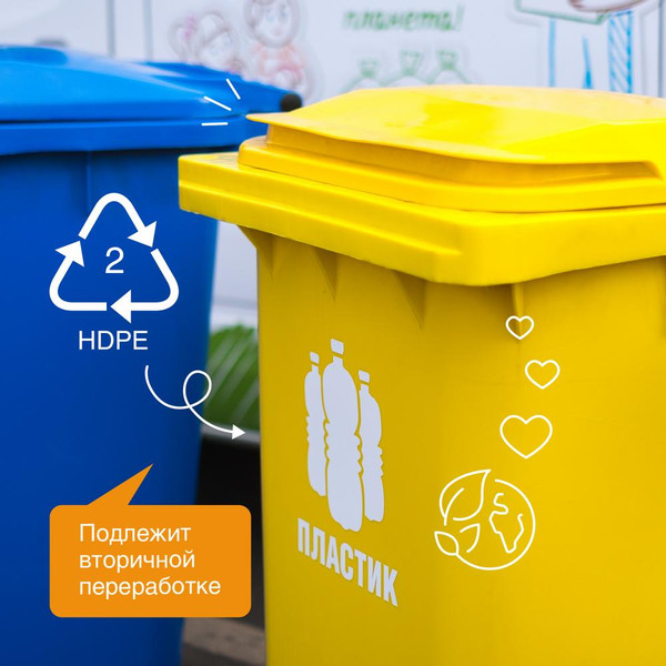 Изображение товара Средство для мытья посуды Synergetic Биоразлагаемое. Яблоко (1л)