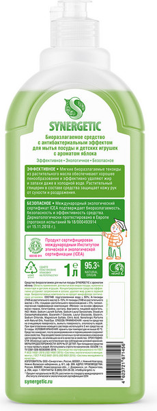 Изображение товара Средство для мытья посуды Synergetic Биоразлагаемое. Яблоко (1л)