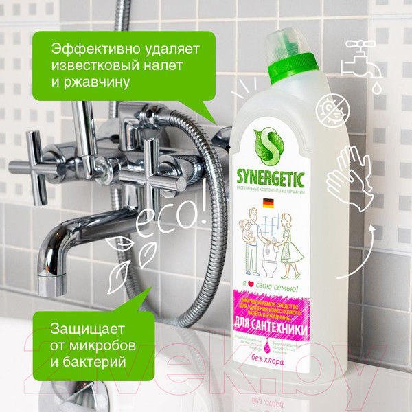 Изображение товара Чистящее средство для ванной комнаты Synergetic Биоразлагаемое кислотное (1л)