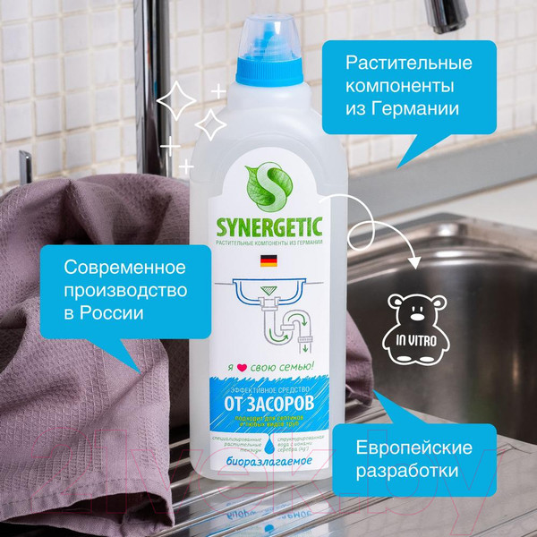 Изображение товара Средство для устранения засоров Synergetic Биоразлагаемое щелочное (1л)