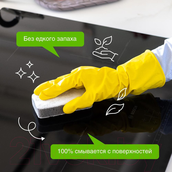 Изображение товара Чистящее средство для кухни Synergetic Биоразлагаемое для удаления жира и нагара (1л)