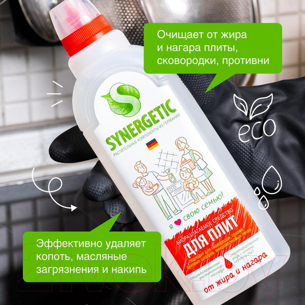 Изображение товара Чистящее средство для кухни Synergetic Биоразлагаемое для удаления жира и нагара (1л)