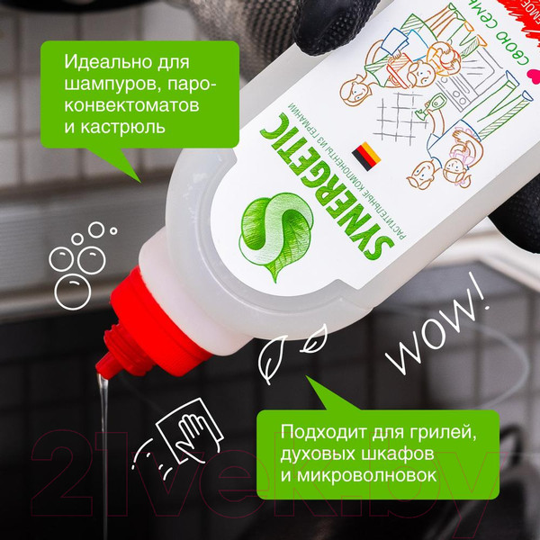 Изображение товара Чистящее средство для кухни Synergetic Биоразлагаемое для удаления жира и нагара (1л)