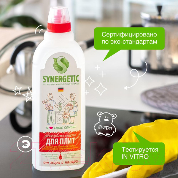 Изображение товара Чистящее средство для кухни Synergetic Биоразлагаемое для удаления жира и нагара (1л)