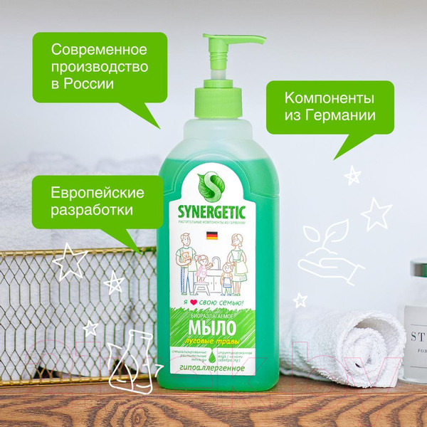 Изображение товара Мыло жидкое Synergetic Биоразлагаемое. Луговые травы (0.5л)