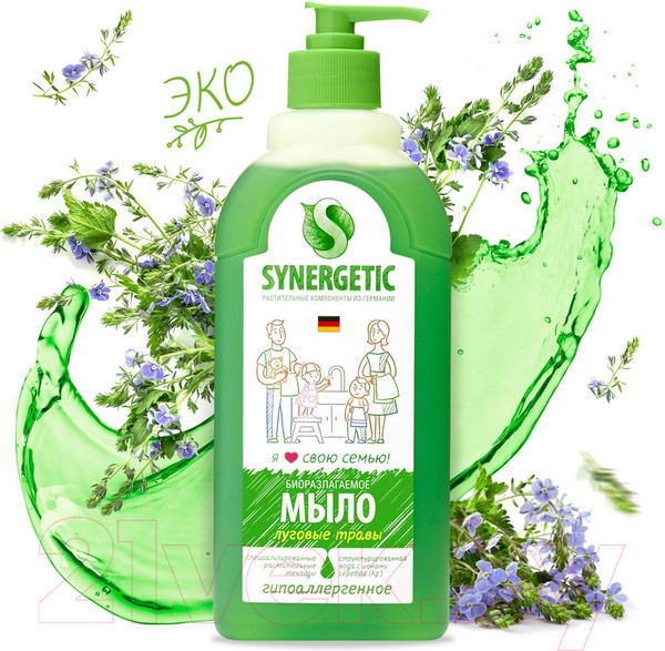 Изображение товара Мыло жидкое Synergetic Биоразлагаемое. Луговые травы (0.5л)