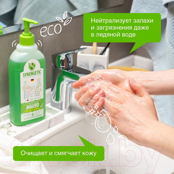 Изображение товара Мыло жидкое Synergetic Биоразлагаемое. Луговые травы (0.5л)