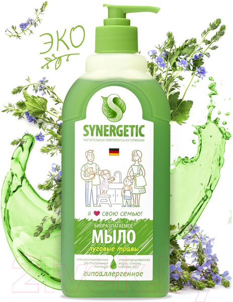 Изображение товара Мыло жидкое Synergetic Биоразлагаемое. Луговые травы (0.5л)