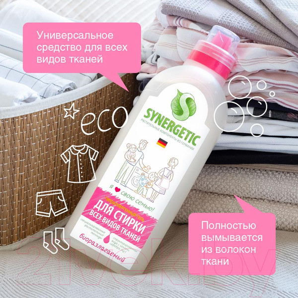 Изображение товара Гель для стирки Synergetic Биоразлагаемый для любых видов тканей (1л)