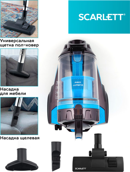 Изображение товара Пылесос Scarlett SC-VC80C377 (коричневый)