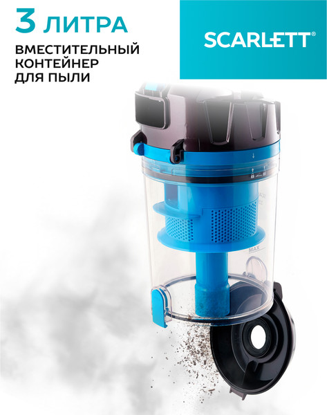 Изображение товара Пылесос Scarlett SC-VC80C377 (коричневый)