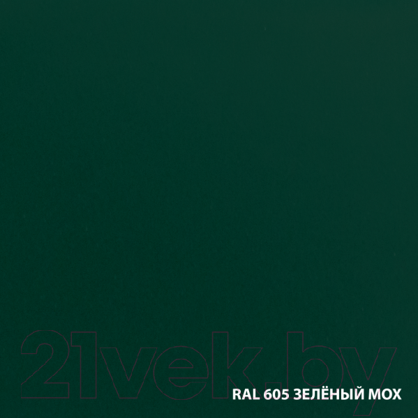 Изображение товара Грунт-эмаль DALI По ржавчине 3 в 1 (2л, зеленый мох)