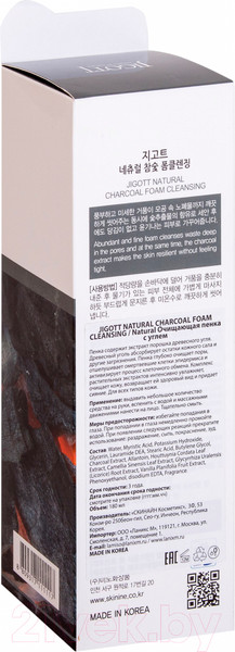 Изображение товара Пенка для умывания Jigott Natural очищающая с углем (180мл)