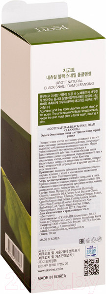 Изображение товара Пенка для умывания Jigott Natural очищающая с экстрактом слизи черной улитки (180мл)