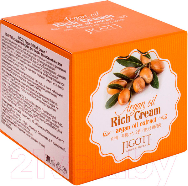 Изображение товара Крем для лица Jigott Насыщенный с аргановым маслом (70мл)