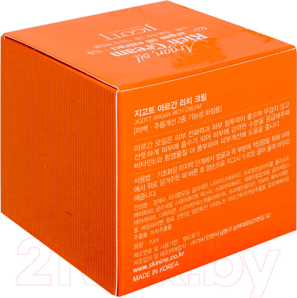 Изображение товара Крем для лица Jigott Насыщенный с аргановым маслом (70мл)