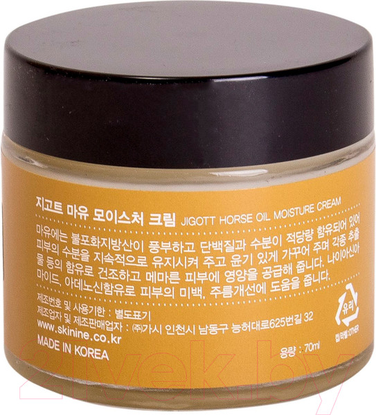 Изображение товара Крем для лица Jigott Увлажняющий с лошадиным маслом (70мл)