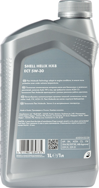 Изображение товара Моторное масло Shell Helix HX8 ECT 5W30 (1л)