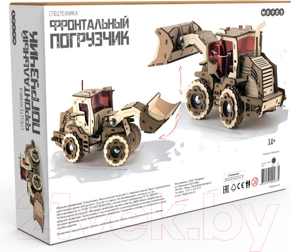 Изображение товара Погрузчик игрушечный Woody Спецтехника. Фронтальный погрузчик / 02635