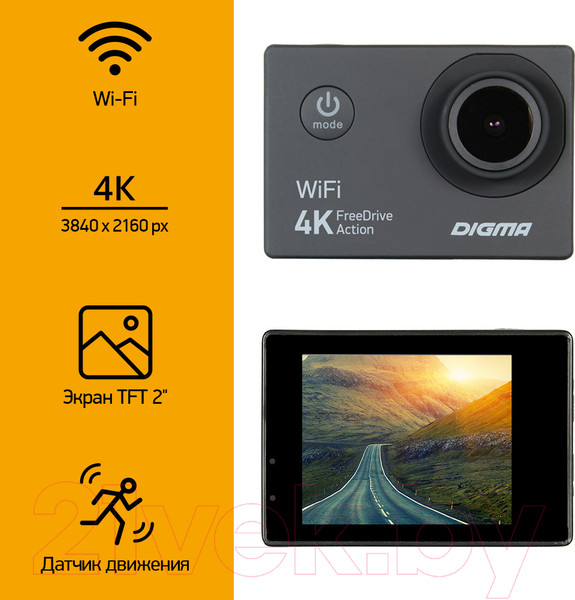 Изображение товара Автомобильный видеорегистратор Digma FreeDrive Action 4K WiFi (черный)