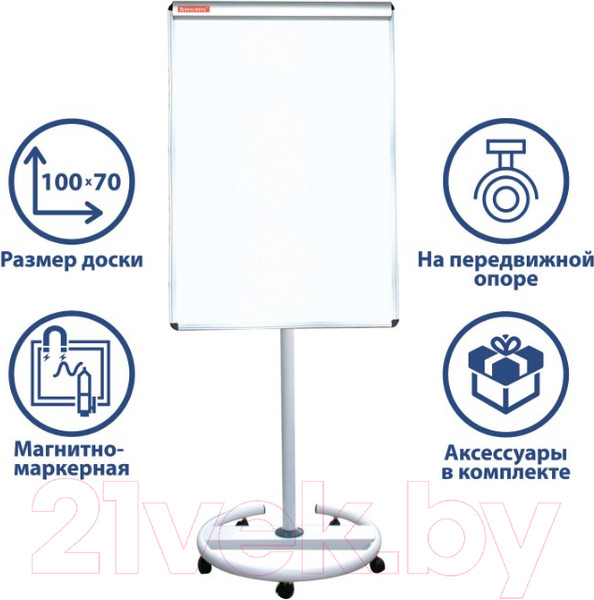 Изображение товара Магнитно-маркерная доска Brauberg Передвижная / 231703