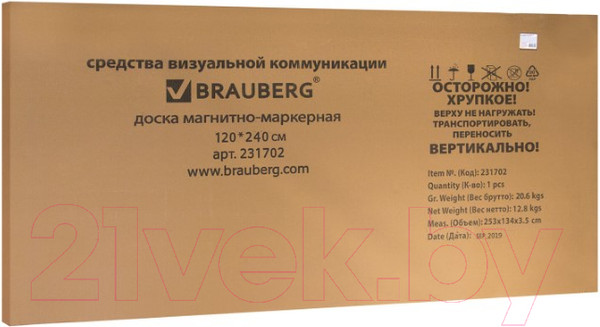Изображение товара Магнитно-маркерная доска Brauberg Premium / 231702 (120x240см)