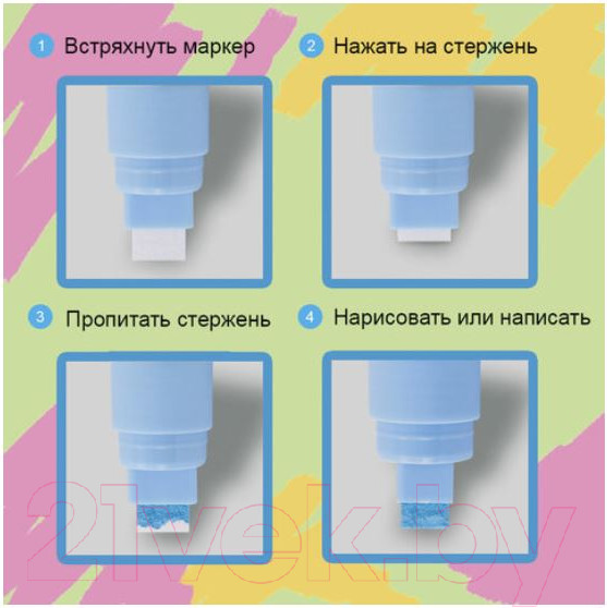 Изображение товара Маркер меловой Brauberg Pop-Art / 151538 (желтый)
