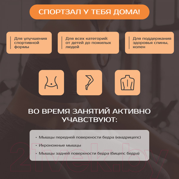 Изображение товара Велотренажер Sundays Fitness Simple Line ES-8001 (красный)