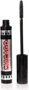 Изображение товара Тушь для ресниц Art-Visage Chicago Dramatic volume с эффектом объема (15мл, черный)
