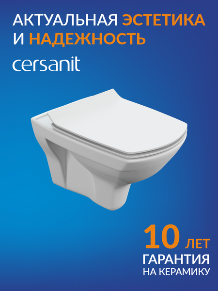 Изображение товара Унитаз подвесной Cersanit Carina New Clean On (S-MZ-CARINA-XL-COn-S-DL-w)