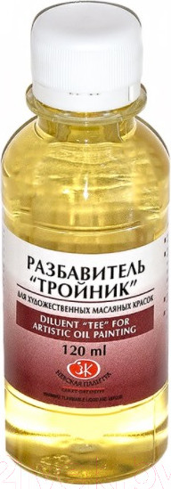 Изображение товара Разбавитель художественный Невская палитра Тройник / 2433918 (120мл)