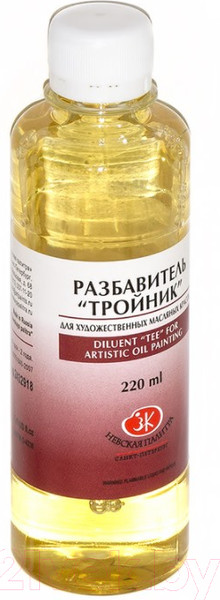 Изображение товара Разбавитель художественный Невская палитра Тройник / 2432918 (220мл)